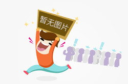 展世界坚果 享合作共赢