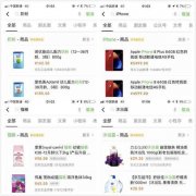 腾讯也从了，悄悄在天猫开了家旗