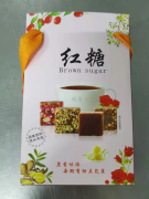 北流食品饮品行业整合行业招商运营资源的专业