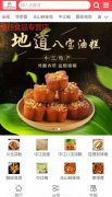 中江餐饮美食整合行业招商运营资源的专业平台
