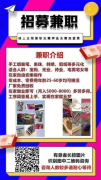 在家做手工
