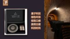 酒类醇化器，消费者为什么都在选择科仕帝酒康