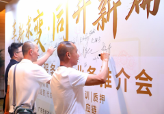 发力新赛道 赋能茶行业新发展——东和茶叶打开