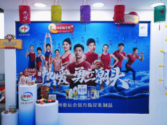 沉浸式体验中国传统文化，伊利中