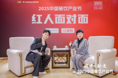 野火烧创始人虎曼丽：让14亿中国人都吃到好鸡翅